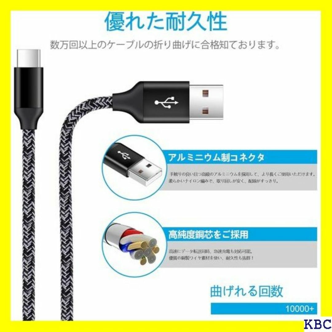 ☆ベストセラー ANNIBERアンドロイド充電器*1個+タ ＆高純度銅芯 204 スマホ/家電/カメラのスマホ/家電/カメラ その他(その他)の商品写真