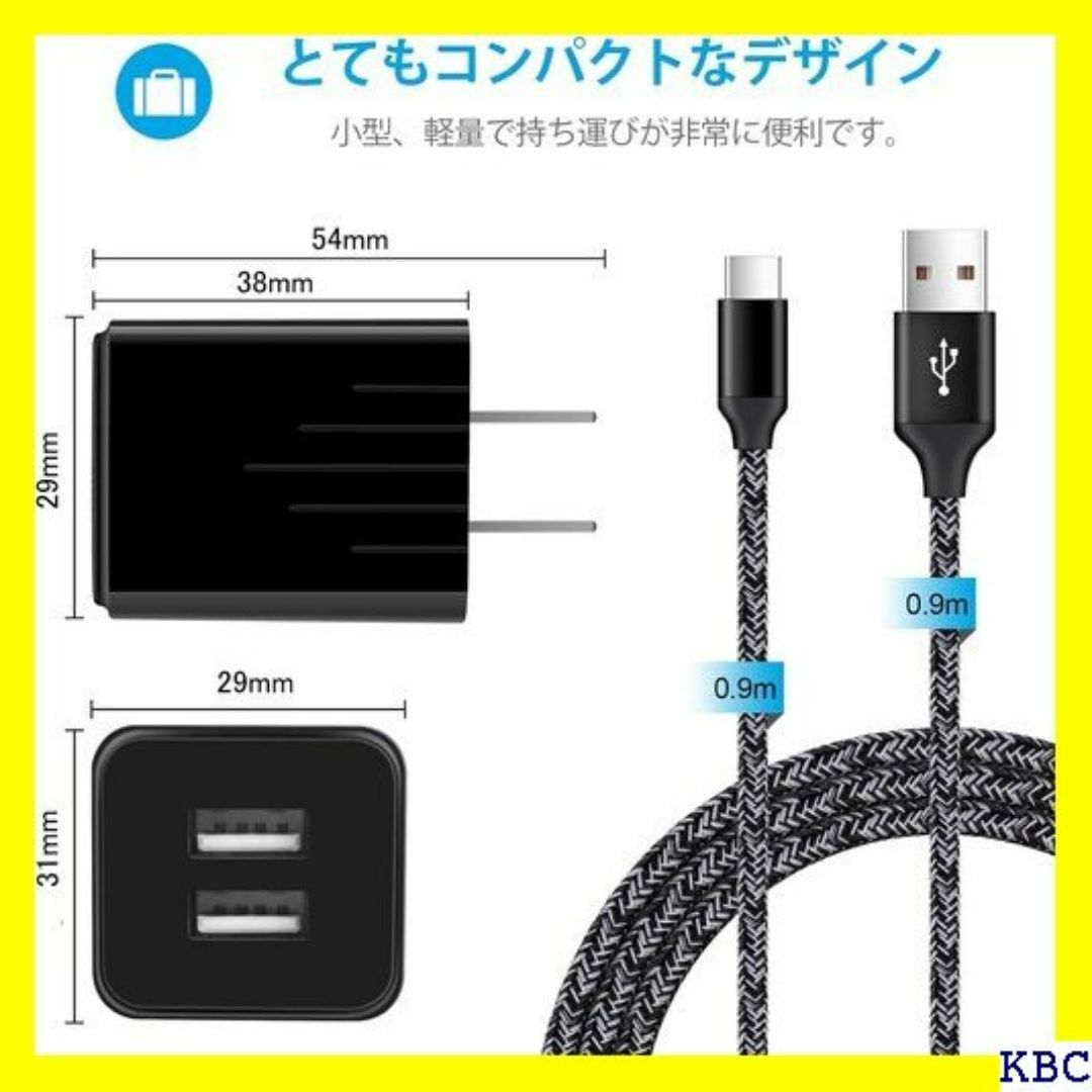 ☆ベストセラー ANNIBERアンドロイド充電器*1個+タ ＆高純度銅芯 204 スマホ/家電/カメラのスマホ/家電/カメラ その他(その他)の商品写真