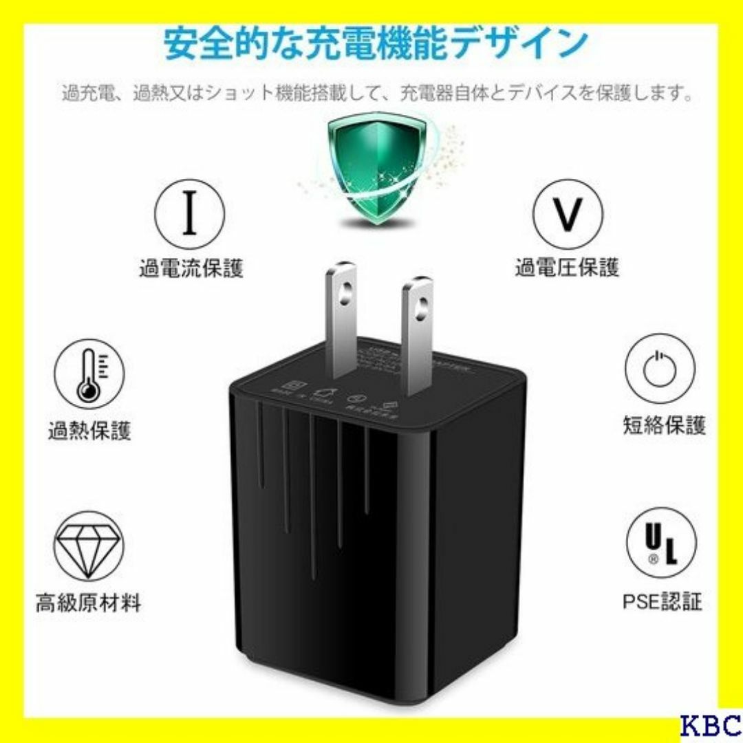 ☆ベストセラー ANNIBERアンドロイド充電器*1個+タ ＆高純度銅芯 204 スマホ/家電/カメラのスマホ/家電/カメラ その他(その他)の商品写真