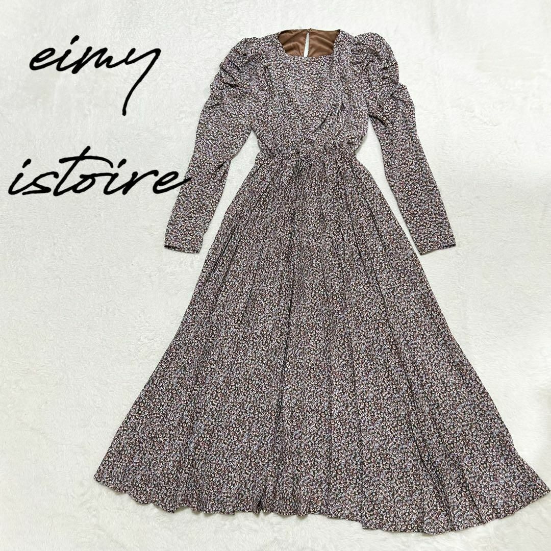 eimy istoire(エイミーイストワール)のエイミーイストワール　パフプリーツワンピース　パフスリーブ　花柄　ロング　フリー レディースのワンピース(ロングワンピース/マキシワンピース)の商品写真