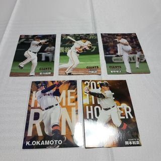 カルビー - 【プロ野球チップス2024】読売ジャイアンツ「岡本和真」＋おまけ