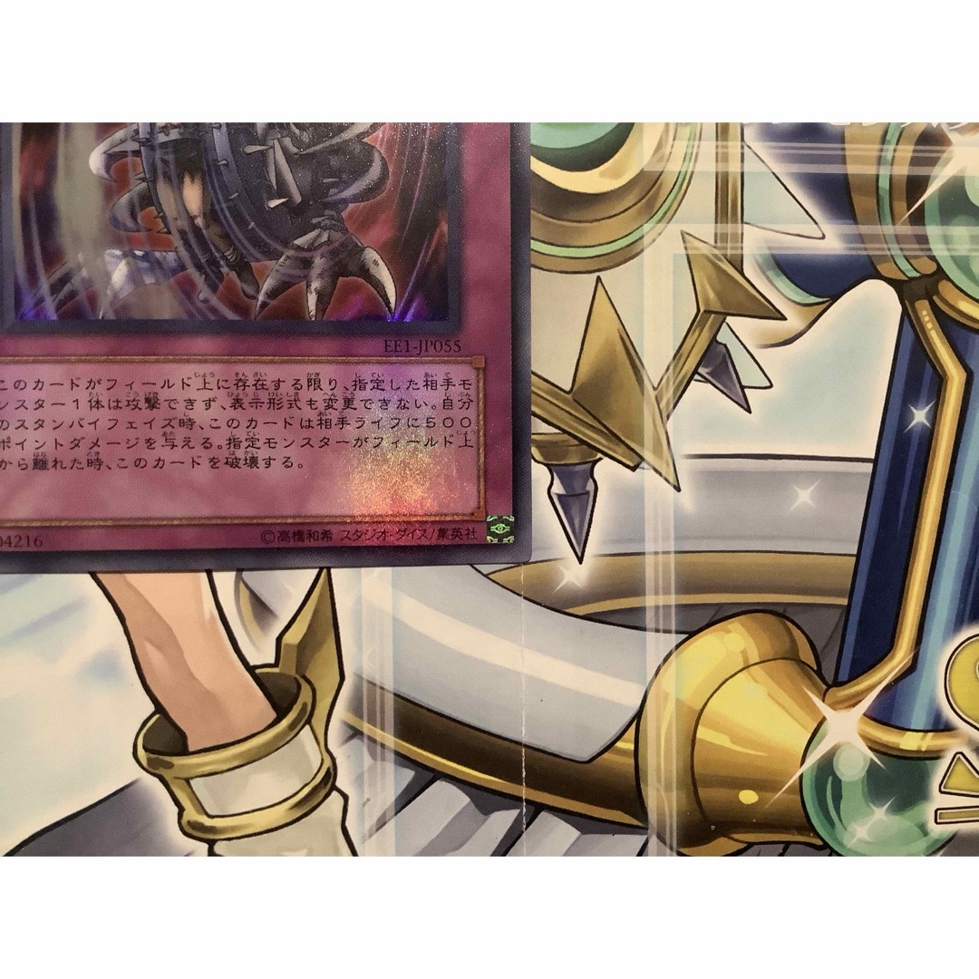 1/1取り下げ シングルカード 遊戯王 1/1取り下げ シングルカード 遊戯王