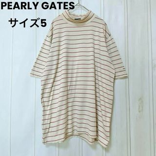 パーリーゲイツ(PEARLY GATES)のst847 パーリーゲイツ/半袖カットソー/ボーダートップス/サイズ5/メンズ(Tシャツ/カットソー(半袖/袖なし))