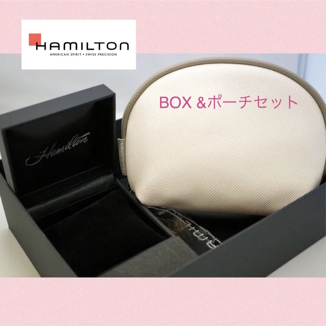 Hamilton(ハミルトン)の★非売品★ ハミルトン化粧箱&ロゴ入りポーチ レディースのファッション小物(腕時計)の商品写真