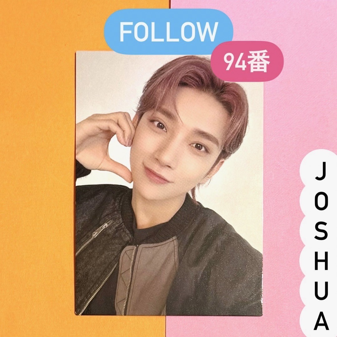 SEVENTEEN(セブンティーン)のSEVENTEEN FOLLOW フォロー ジョシュア トレカ セルカ 94番 エンタメ/ホビーのCD(K-POP/アジア)の商品写真