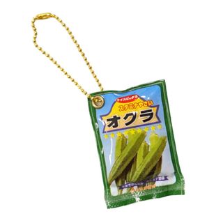 トイスピ ざ・野菜の種マスコット オクラ チェーン(その他)