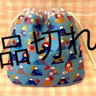 富士山柄☆ハンドメイド☆巾着☆ブルー(その他)