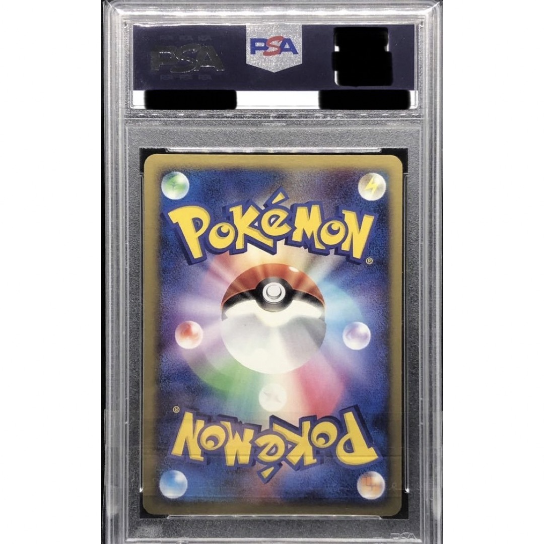 ポケモンカード リザードン デルタ種  ⭐︎ スター　1st ED PSA10 エンタメ/ホビーのトレーディングカード(シングルカード)の商品写真