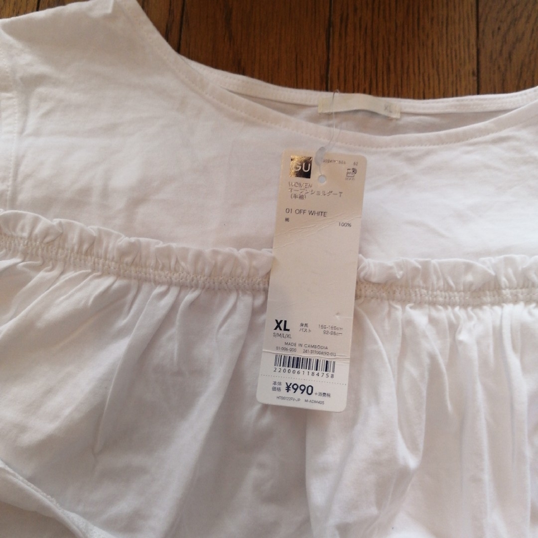GU(ジーユー)のGU オープンショルダー XL トップス レディース 白 新品 レディースのトップス(Tシャツ(半袖/袖なし))の商品写真