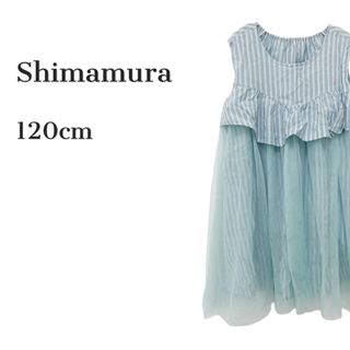 シマムラ(しまむら)の《しまむら》 チュールワンピース ストライプ フリル 120(ワンピース)