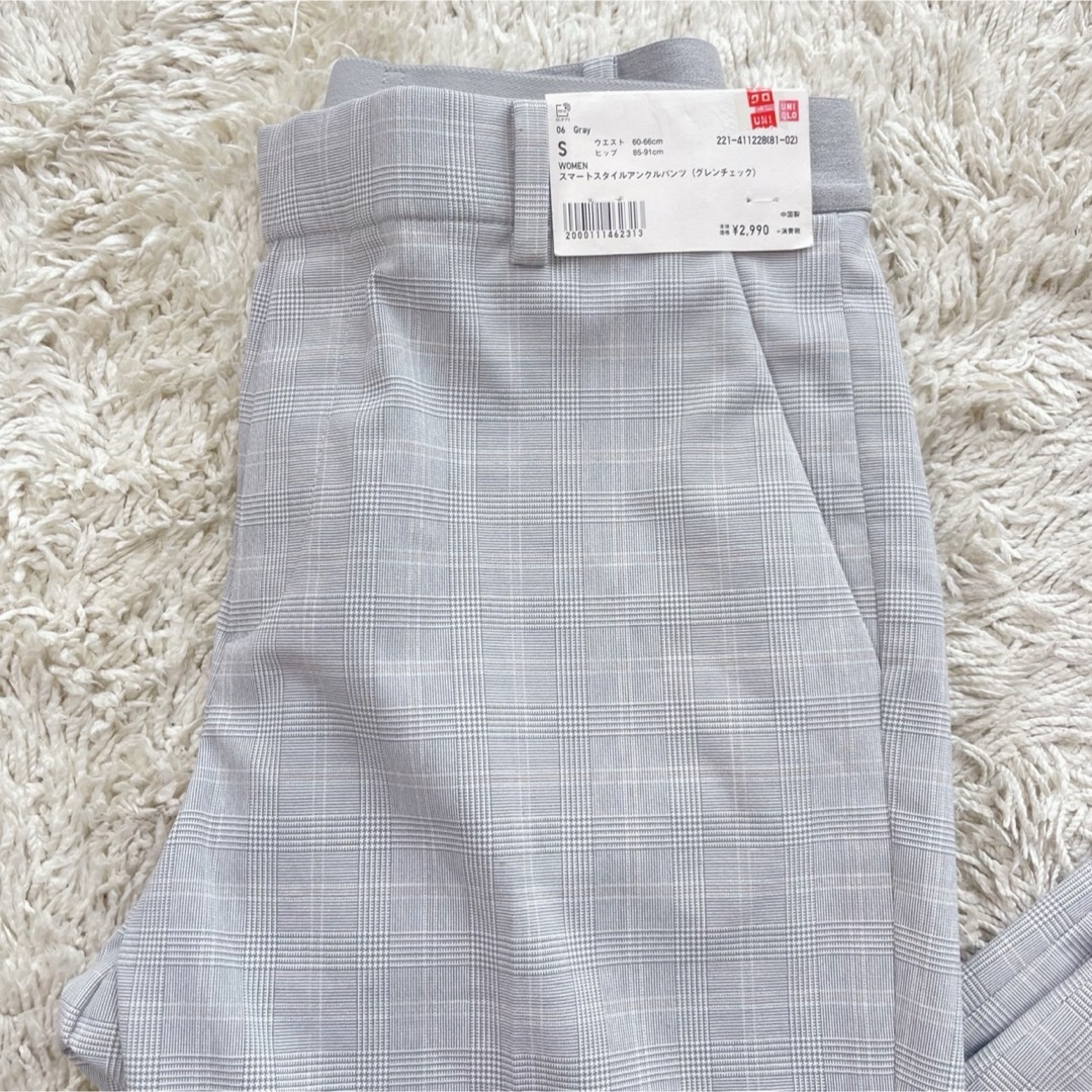 UNIQLO(ユニクロ)の新品✨ユニクロ　アンクルパンツ　ストレッチパンツ　グレー　チェック　イージーケア レディースのパンツ(カジュアルパンツ)の商品写真