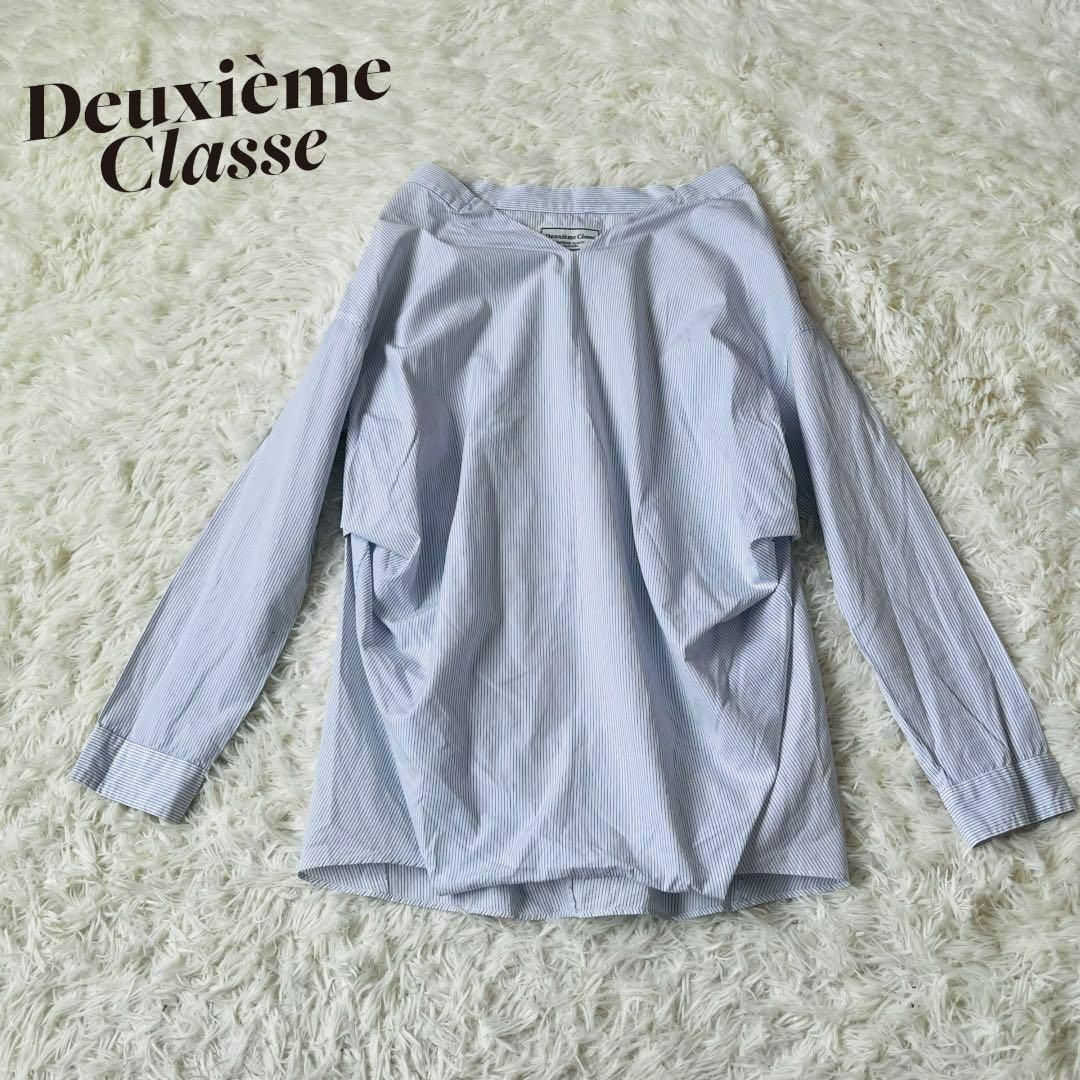 DEUXIEME CLASSE(ドゥーズィエムクラス)のドゥーズィエムクラス　変形　ストライプ　プルオーバー　ブラウス レディースのトップス(シャツ/ブラウス(長袖/七分))の商品写真