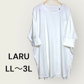 【タグ付】　LARU　ラウンドネック　ロングTシャツ　白　五分袖　 LL〜3L(Tシャツ(半袖/袖なし))