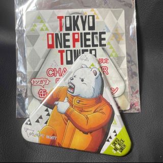 ワンピース(ONE PIECE)の東京ワンピースタワー限定　缶バッジコレクション　キャラクターランキング　ベポ(バッジ/ピンバッジ)