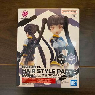 バンダイ(BANDAI)の30MSオプションヘアスタイルパーツVol.7ツインテールネイビー(プラモデル)