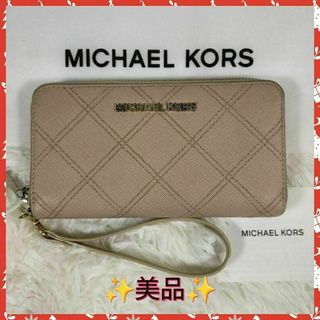 Michael Kors - 【MICHAEL KORS】マイケルコース長財布　✨美品✨