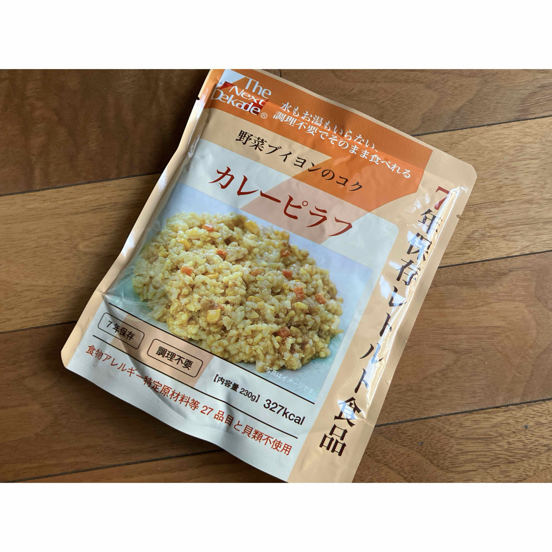 5点　カレーピラフ　五目ごはん　サバイバルパン　保存レトルトパン　食品沢庵漬の素 インテリア/住まい/日用品の日用品/生活雑貨/旅行(防災関連グッズ)の商品写真