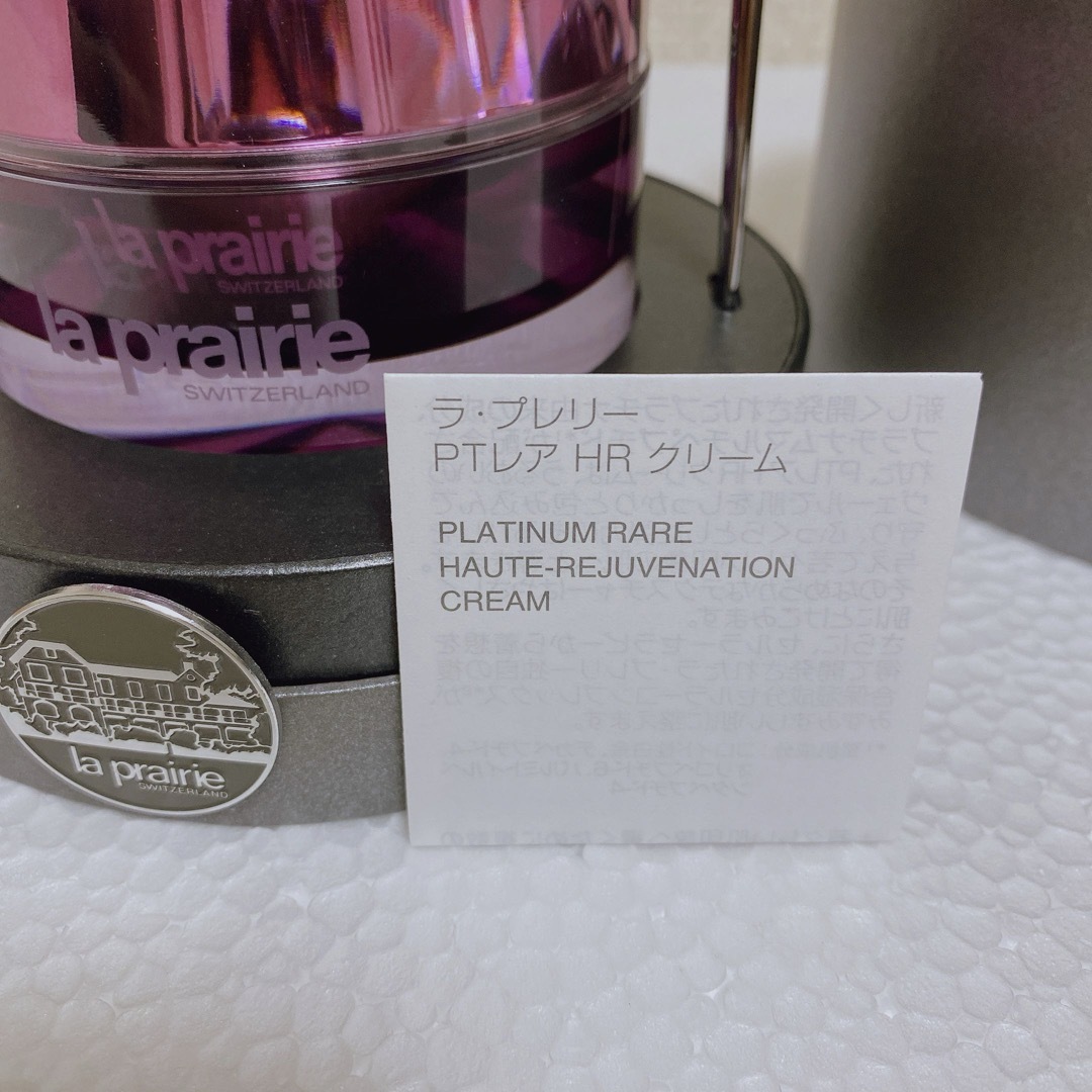 La Prairie(ラプレリー)の新品○ラプレリー PTレア HR クリーム コスメ/美容のスキンケア/基礎化粧品(フェイスクリーム)の商品写真