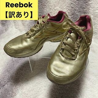 リーボック(Reebok)のs845 Reebok/スニーカー/イージートーン リーニュー LUX ゴールド(スニーカー)