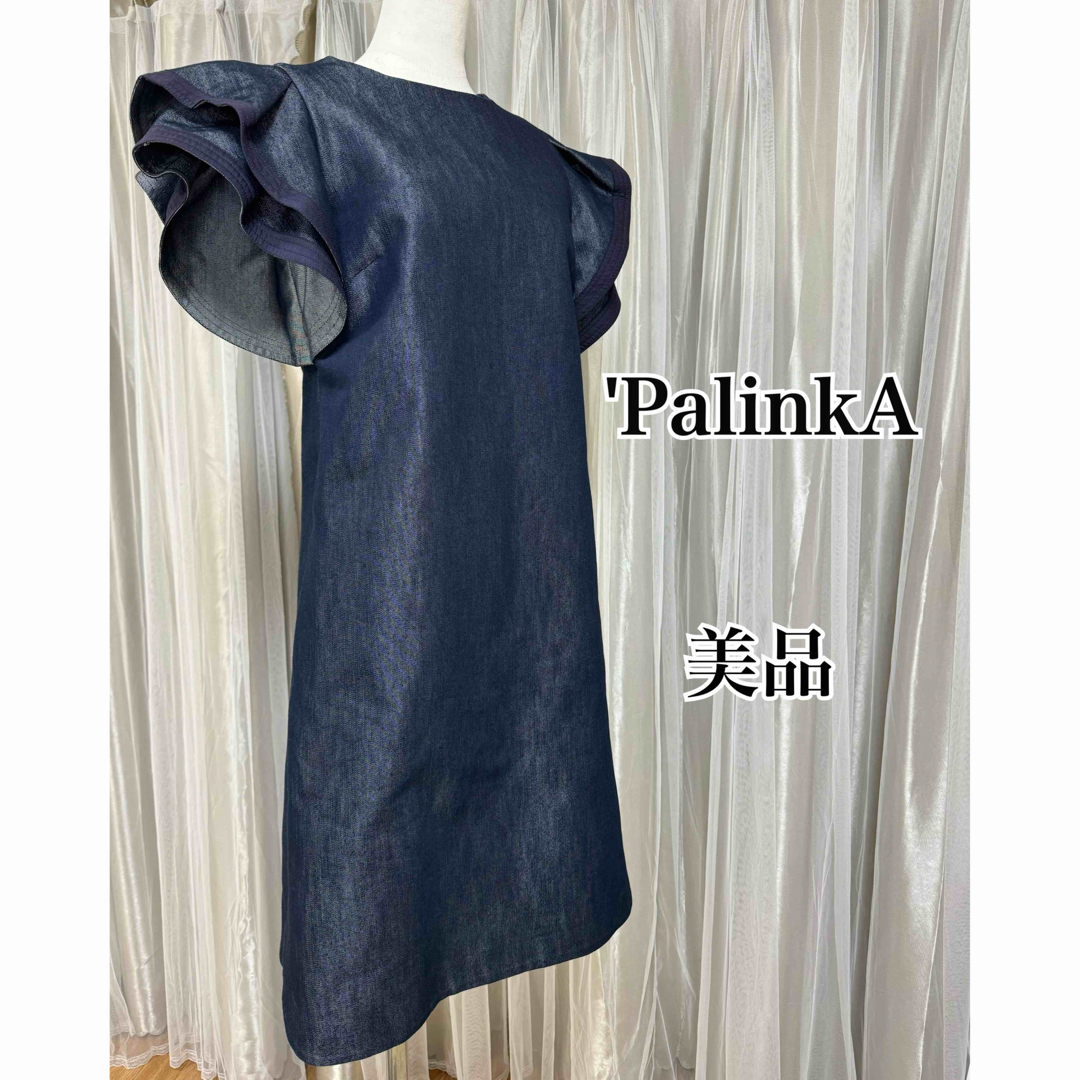 美品 PalinkA パリンカ 袖フリル インディゴワンピース レディースのワンピース(ひざ丈ワンピース)の商品写真