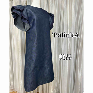 美品 PalinkA パリンカ 袖フリル インディゴワンピース(ひざ丈ワンピース)