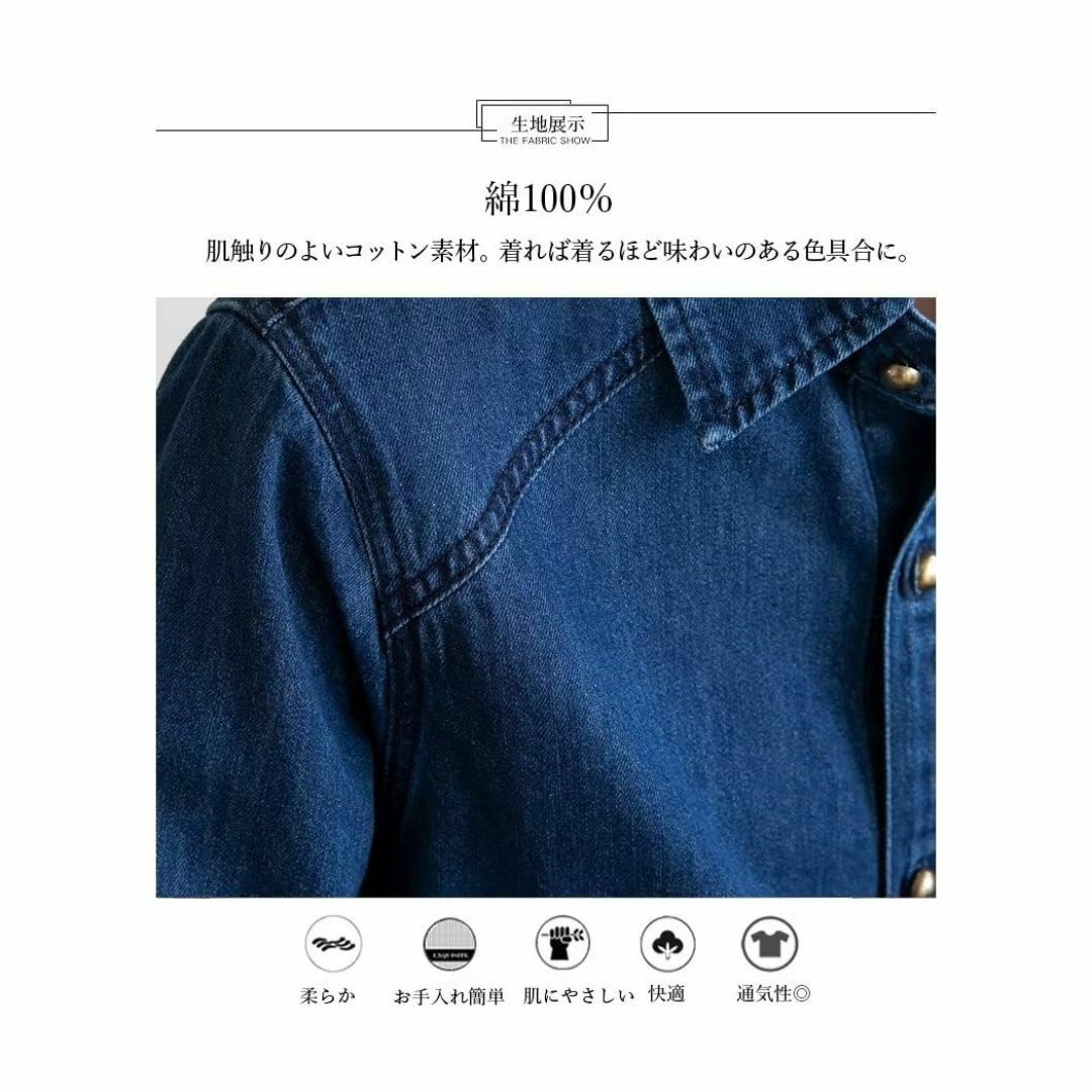 [Uroi] デニム シャツ レディース 長袖 レギュラーカラー レトロ ブラウ レディースのファッション小物(その他)の商品写真