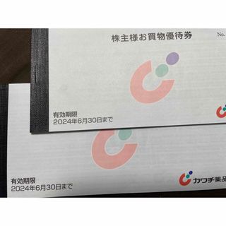 カワチ薬品 株主優待券 8000円分(ショッピング)