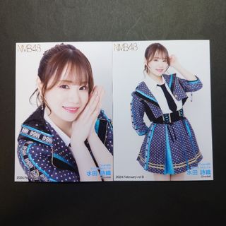 エヌエムビーフォーティーエイト(NMB48)のNMB48 水田詩織 2024.February Vol.1ランダム生写真コンプ(アイドルグッズ)