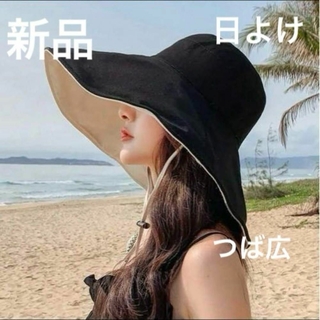 【紫外線防止】ブラック　つば広　韓国　女優帽　ヒモ付　日よけ　ダブルサイド　新品(iPhoneケース)