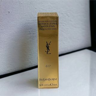 イヴサンローランボーテ(Yves Saint Laurent Beaute)の【未開封】ルージュピュールクチュールヴェルニウォーターステイン617(口紅)