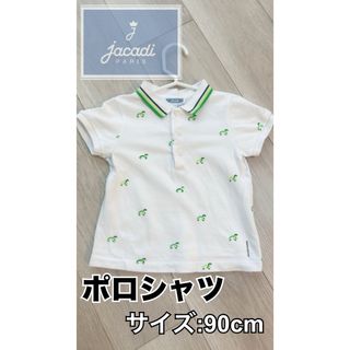 Jacadi - 美品 jacadi ジャガディ タートル柄ポロシャツ