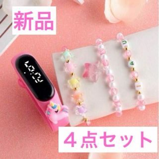 【防水】キッズ　スマートウォッチ　ユニコーン　　ピンク　シリコンバンド　セット売(iPhoneケース)