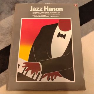 【中古楽譜】ジャズピアノ教則本 / ジャズハノン / Jazz Hanon(楽譜)