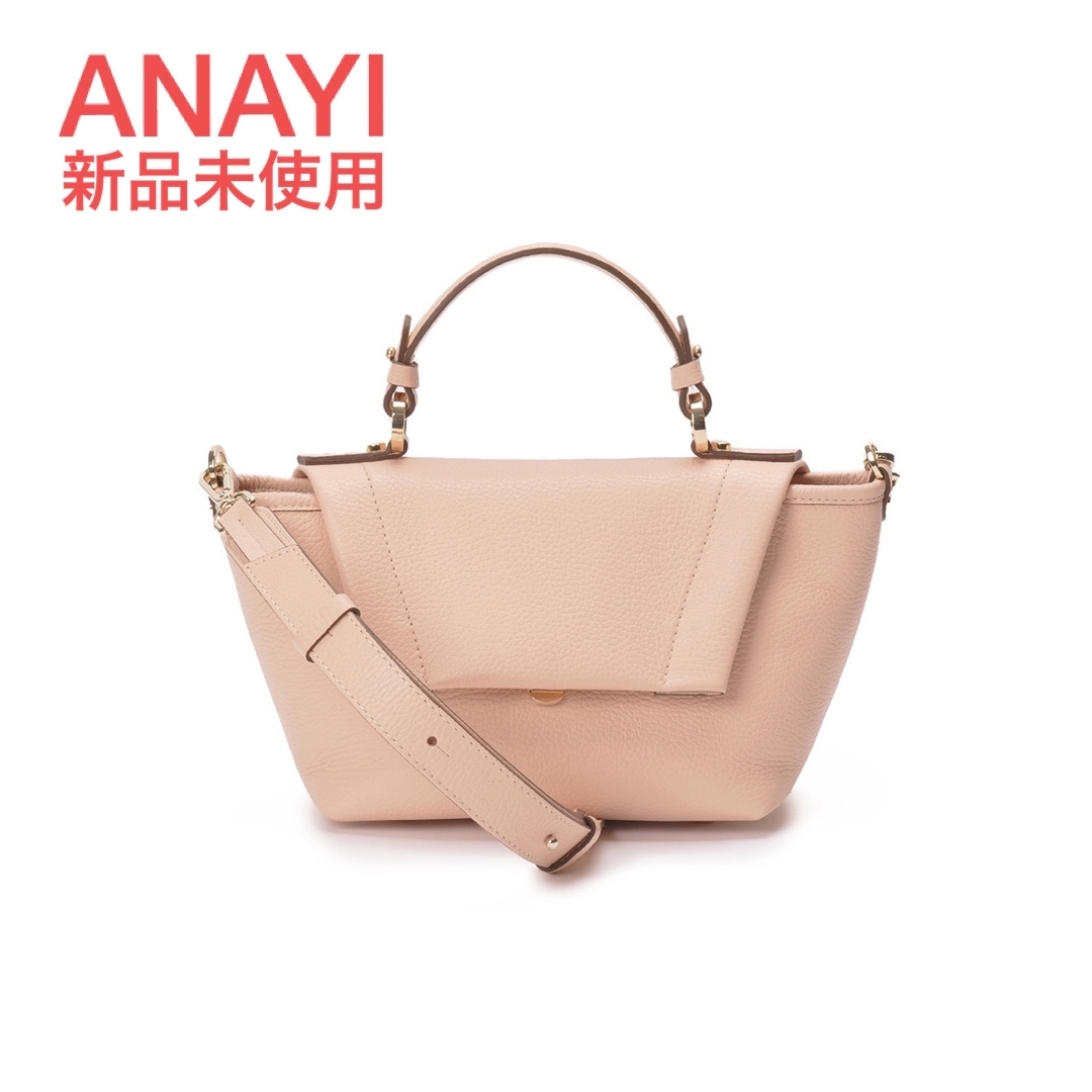 ANAYI(アナイ)の※未使用※ ANAYI フラップハンドバッグ　ライトピンクカラー レディースのバッグ(ショルダーバッグ)の商品写真