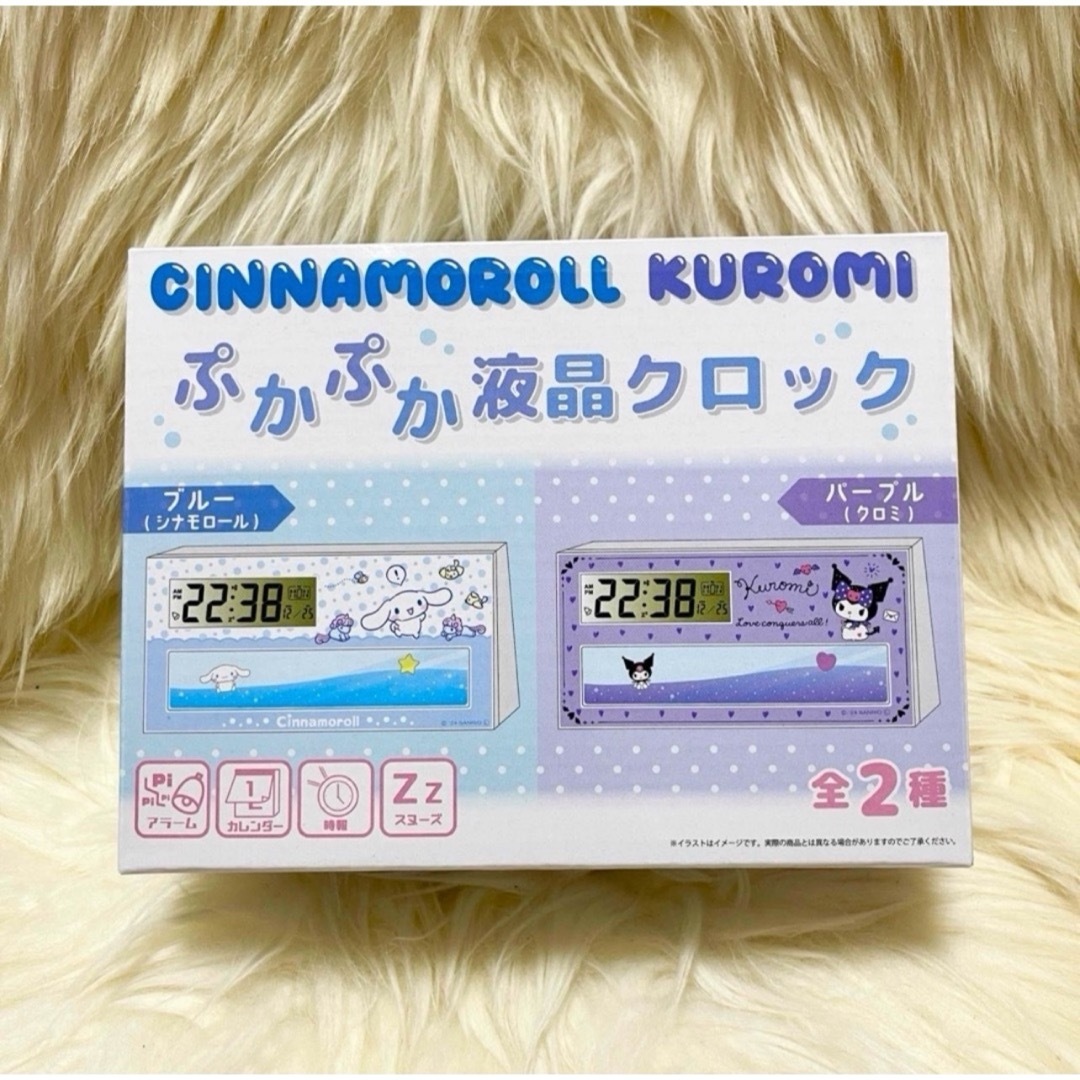 サンリオ(サンリオ)の新品 クロミ ぷかぷか 液晶 クロック 多機能 時計 アラーム カレンダー エンタメ/ホビーのおもちゃ/ぬいぐるみ(キャラクターグッズ)の商品写真