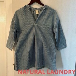 ナチュラルランドリー(NATURAL LAUNDRY)のNATURAL  LAUNDRY  ナチュラルランドリー　ストライププルオーバー(シャツ/ブラウス(長袖/七分))