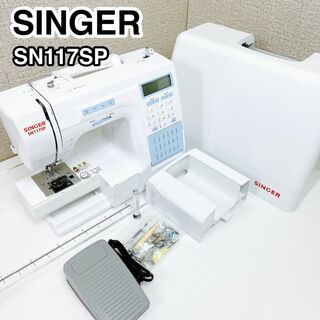 SINGER コンピューターミシン SN117SP(その他)