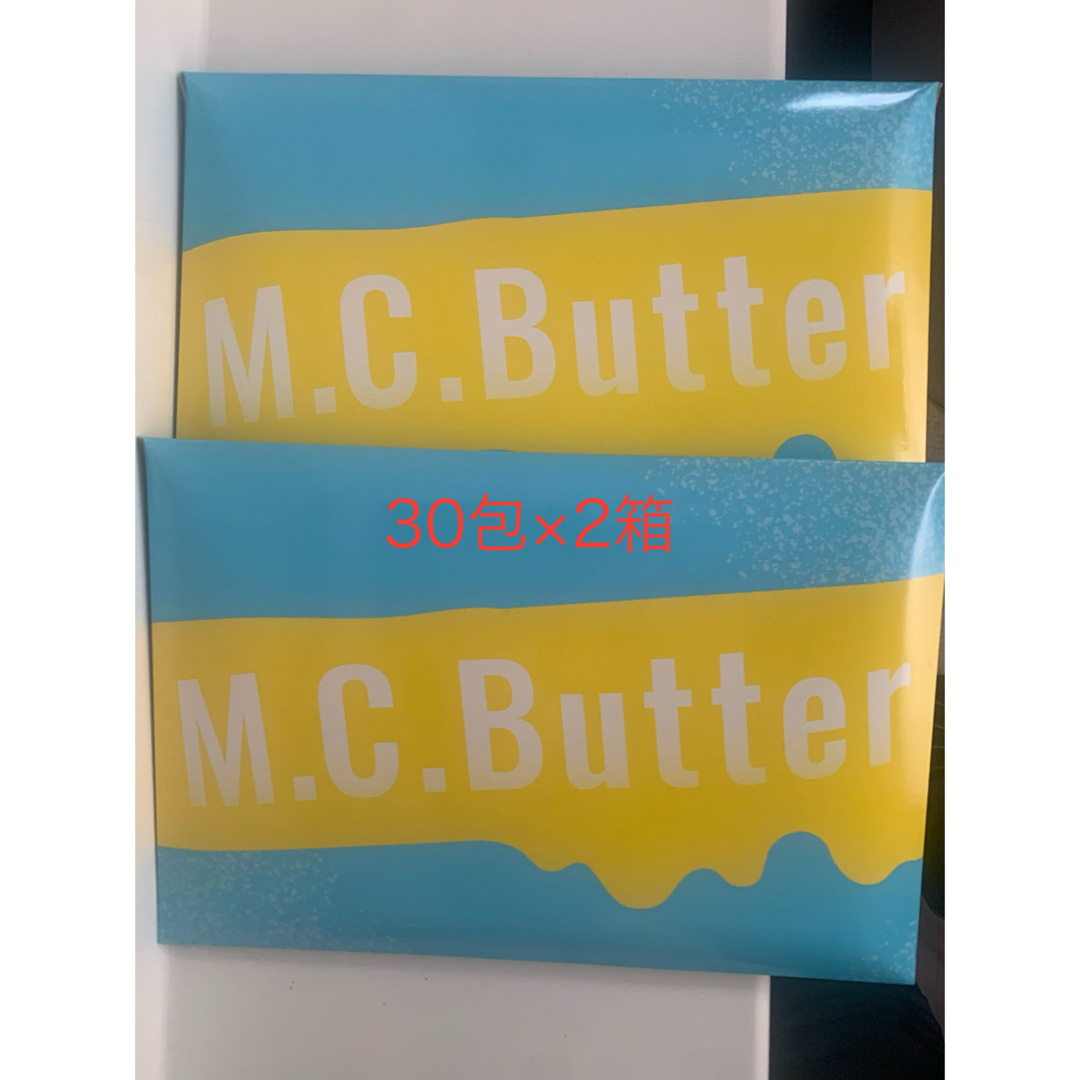 MC. Butterエムシーバター 30袋 × 2箱  賞味期限2025.05 コスメ/美容のダイエット(ダイエット食品)の商品写真