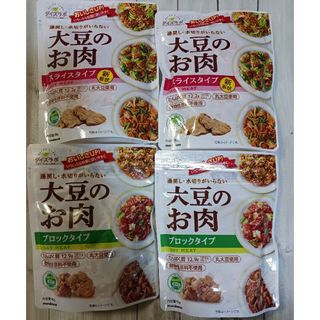 マルコメ(マルコメ)の大豆のお肉4袋セット(豆腐/豆製品)