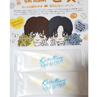 キングアンドプリンス(King & Prince)のKing & Princeとうちあげ花火　おしぼり　ウエットティッシュ　非売品(アイドルグッズ)