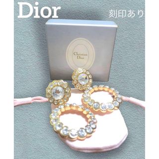 クリスチャンディオール(Christian Dior)の【GWセール中】ディオール ヴィンテージ ビジューラウンド イヤリング(イヤリング)