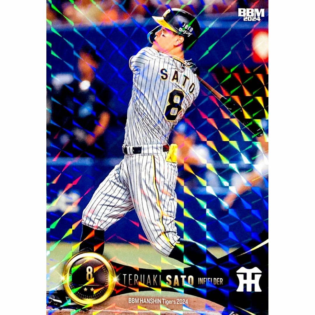 BBM2024 あどけなく INFINITY 阪神タイガース 佐藤輝明選手キラ BBM2024 あどけなく INFINITY 阪神タイガース 佐藤輝明選手キラ
