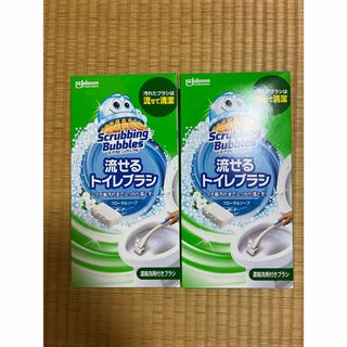 スクラビングバブル(Scrubbing Bubbles)のスクラビングバブル 流せるトイレブラシ2点セット(日用品/生活雑貨)