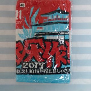 京都大作戦 2017 マフラータオル(ミュージシャン)