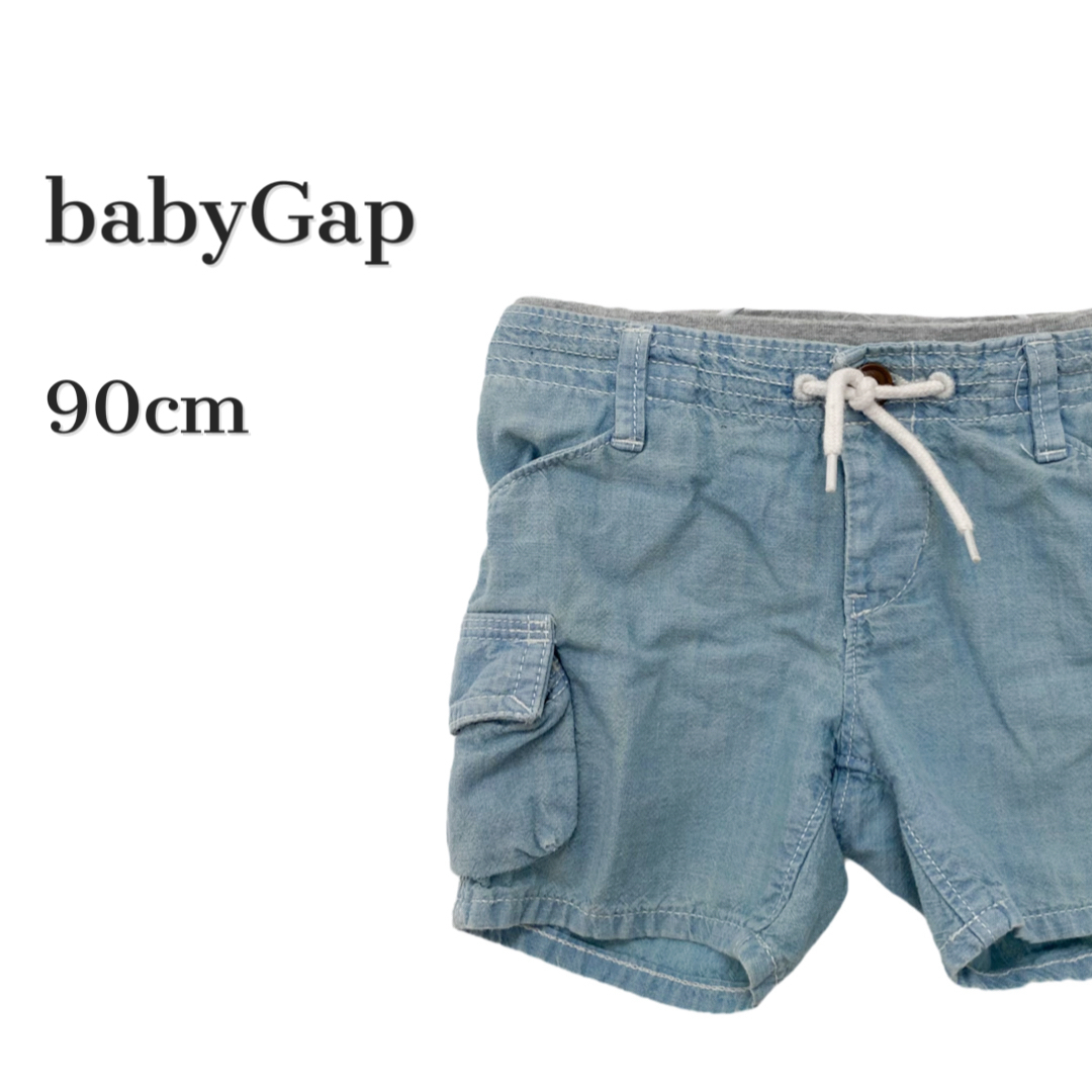 babyGAP(ベビーギャップ)の《babyGap》 デニム ハーフパンツ 90 キッズ/ベビー/マタニティのキッズ服男の子用(90cm~)(パンツ/スパッツ)の商品写真