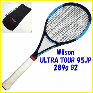 ULTRA TOUR 95JP ウィルソン WILSON G2 状態良品(ラケット)