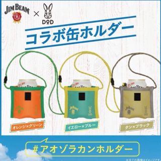 サントリー(サントリー)のサントリー🐰DODコラボ(その他)