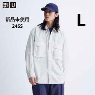 新品 ユニクロU 24SS ユーティリティオーバーサイズシャツ ライトブルー L