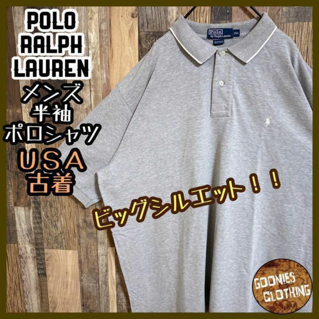 POLO RALPH LAUREN(ポロラルフローレン)のラルフローレン 刺繍 ロゴ グレー ポロシャツ USA古着 半袖 XXL 灰色 メンズのトップス(ポロシャツ)の商品写真