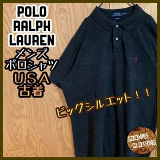 ポロラルフローレン(POLO RALPH LAUREN)のラルフローレン ロゴ ブラック XXL USA古着 90s 半袖 ポロシャツ(ポロシャツ)